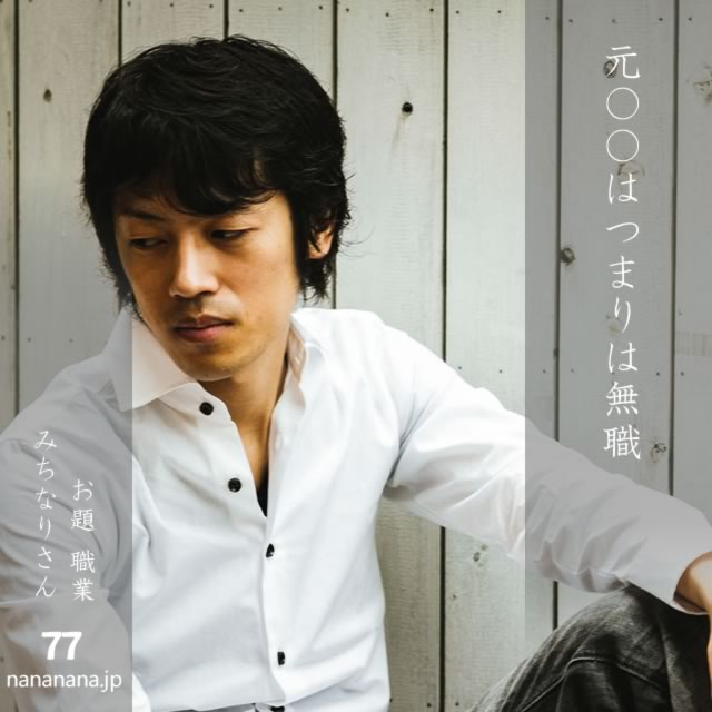 2025年2月5日の一句