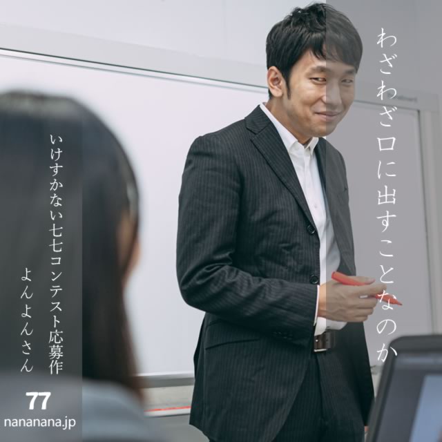 2025年2月6日の一句