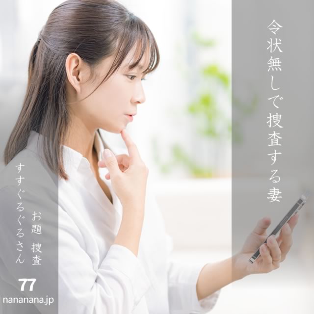 2025年2月8日の一句