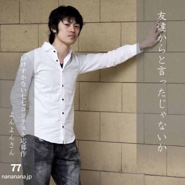 2025年2月11日の一句