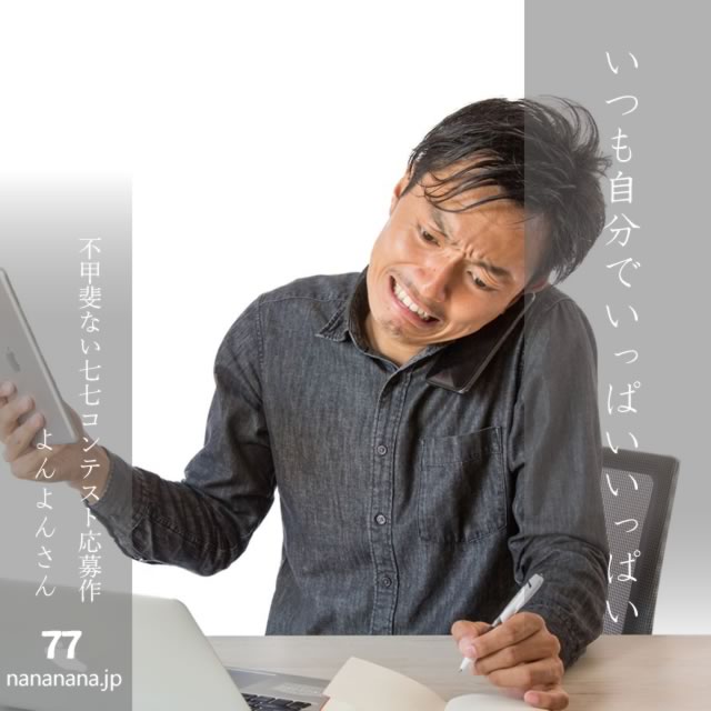 2025年2月12日の一句