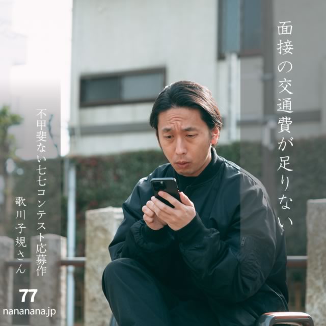 2025年2月13日の一句