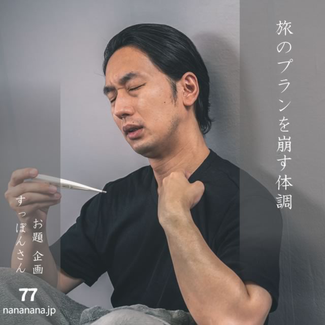 2025年2月14日の一句