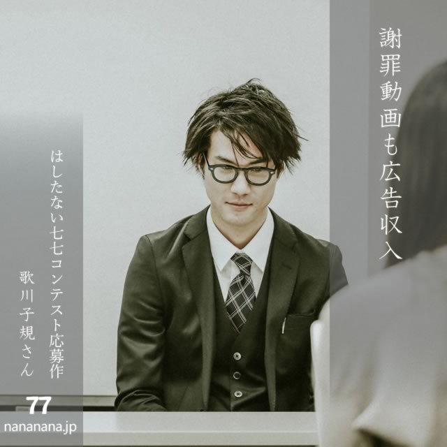 2025年2月15日の一句