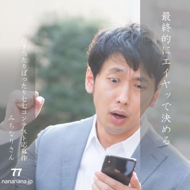 2025年2月17日の一句