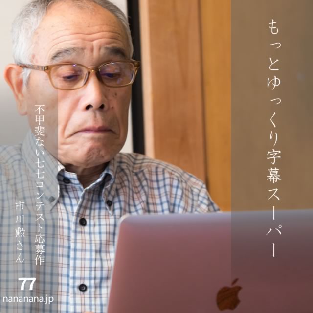 2025年2月19日の一句