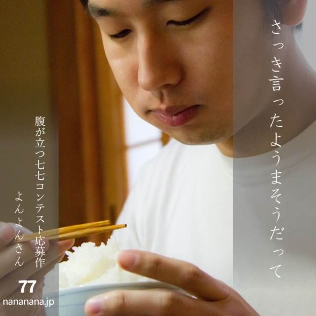 2025年2月25日の一句