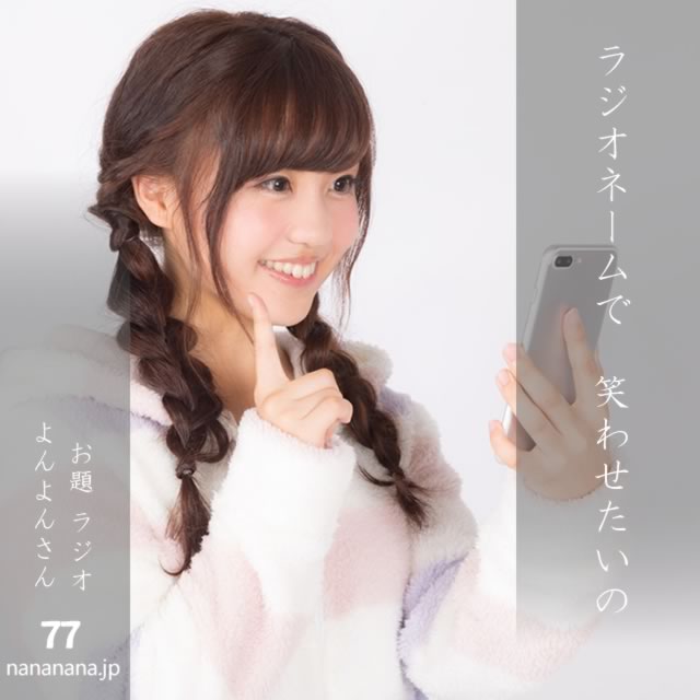2025年3月3日の一句