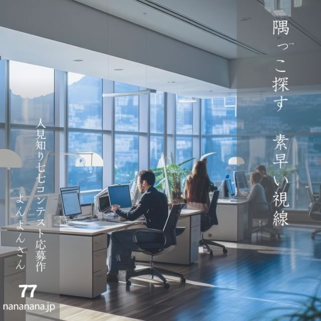 2025年3月5日の一句