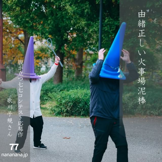 2025年3月6日の一句