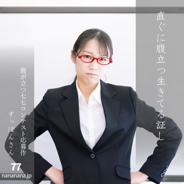 2025年3月7日の一句
