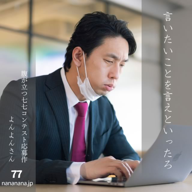 2025年3月8日の一句