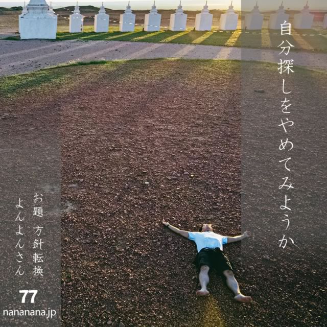 2025年3月9日の一句