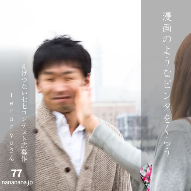 2025年3月11日の一句