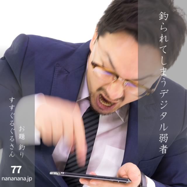 2025年3月13日の一句