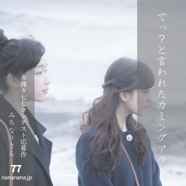 2025年3月14日の一句
