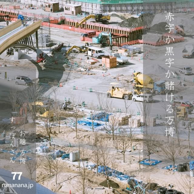 2025年3月15日の一句