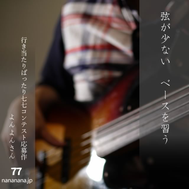 2025年3月16日の一句