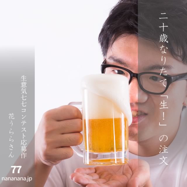 2025年3月17日の一句