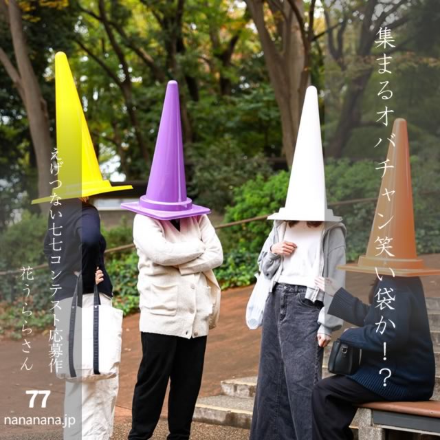 2025年3月18日の一句
