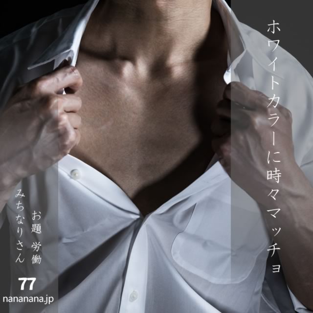 2025年3月19日の一句