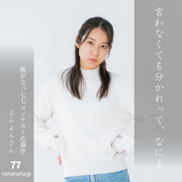 2025年3月21日の一句