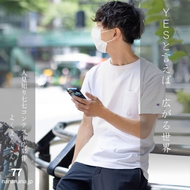 2025年3月22日の一句