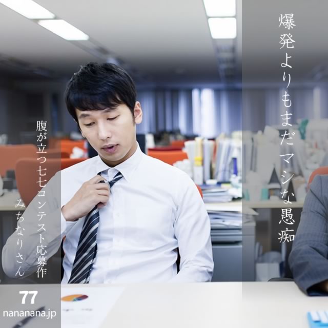 2025年3月23日の一句