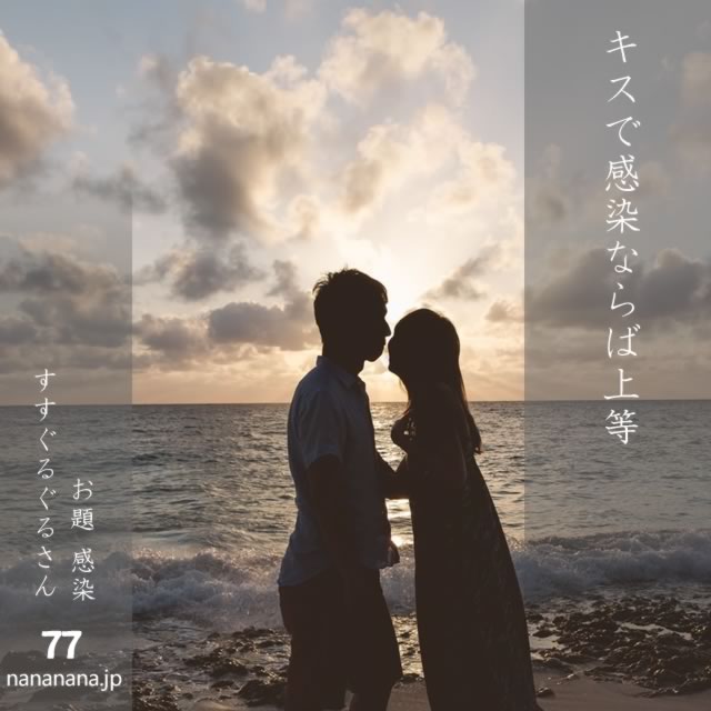 2025年3月24日の一句