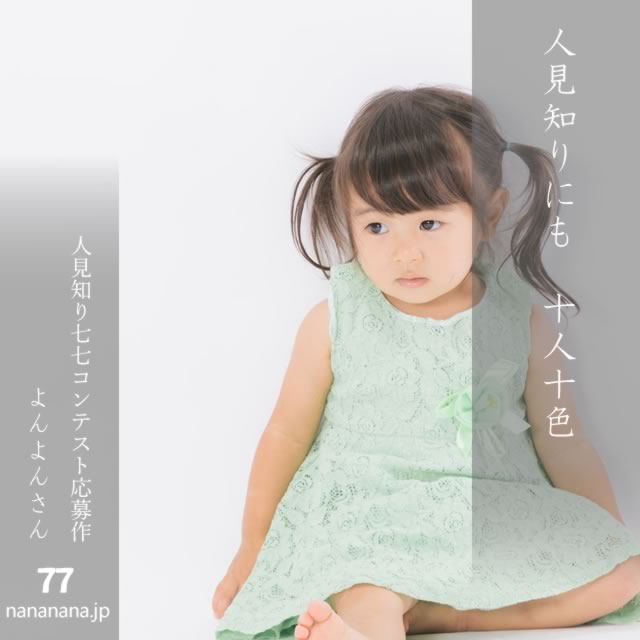 2025年3月26日の一句