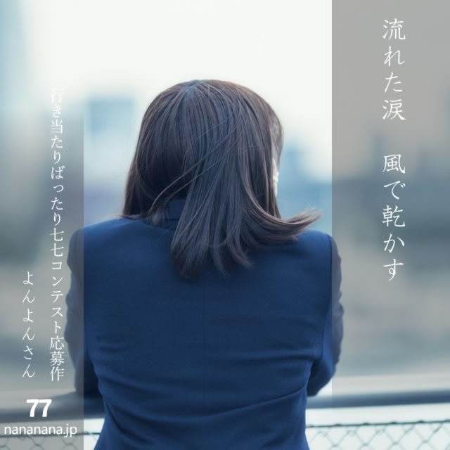 2025年3月29日の一句