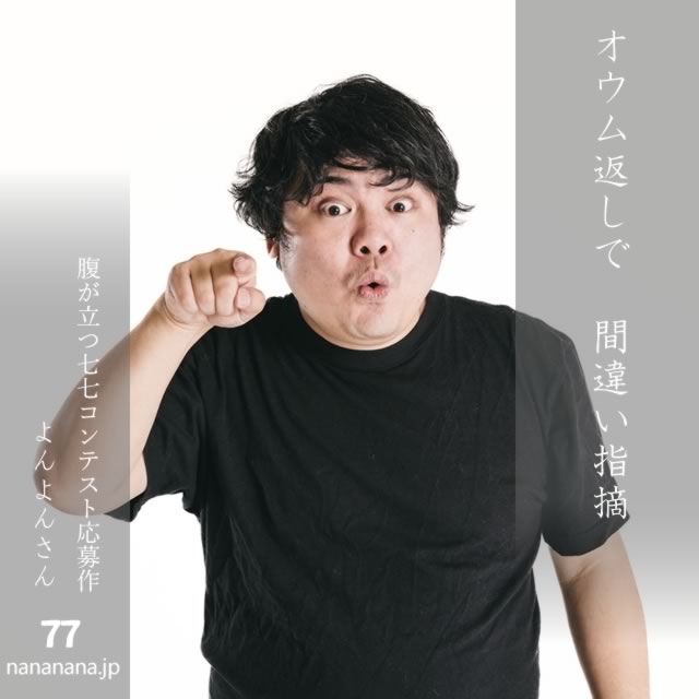 2025年3月30日の一句