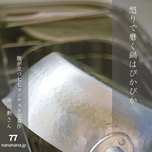 2025年3月31日の一句