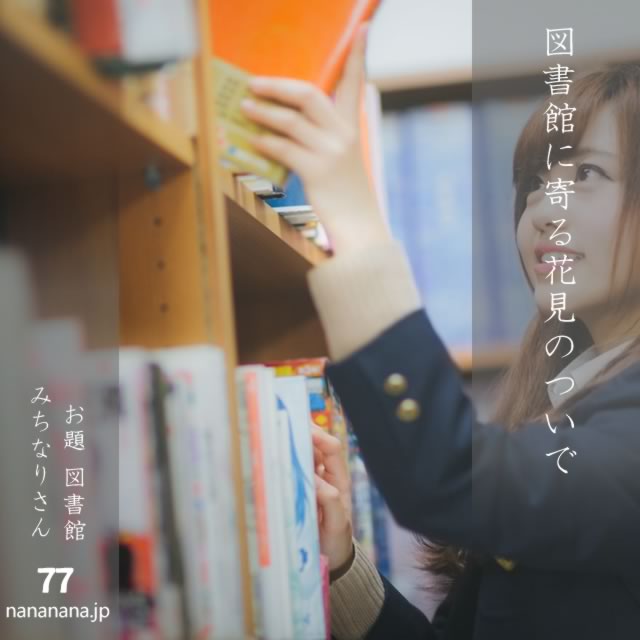 2025年4月2日の一句
