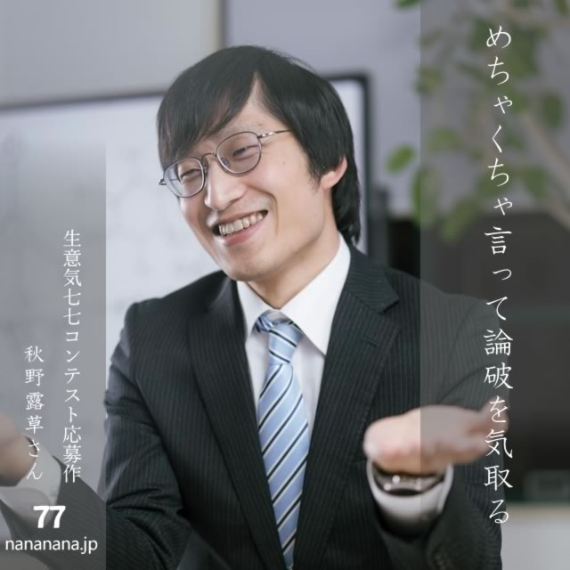 2025年4月5日の一句