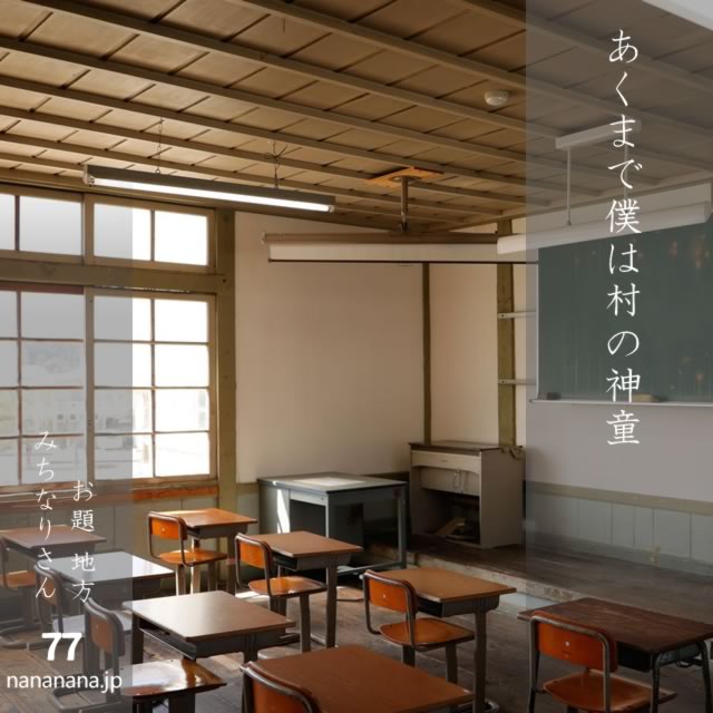 2025年4月6日の一句