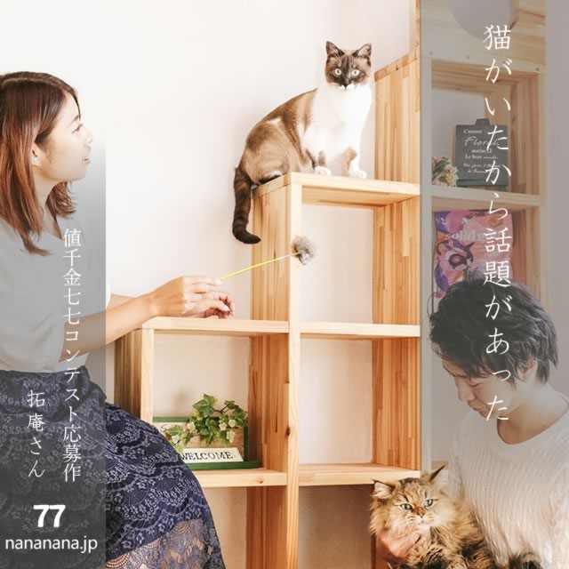 2025年4月7日の一句