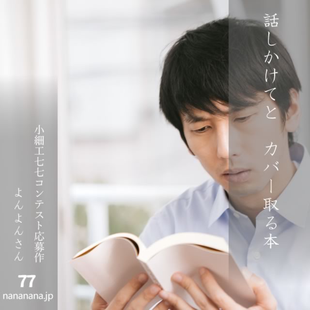 2025年4月9日の一句