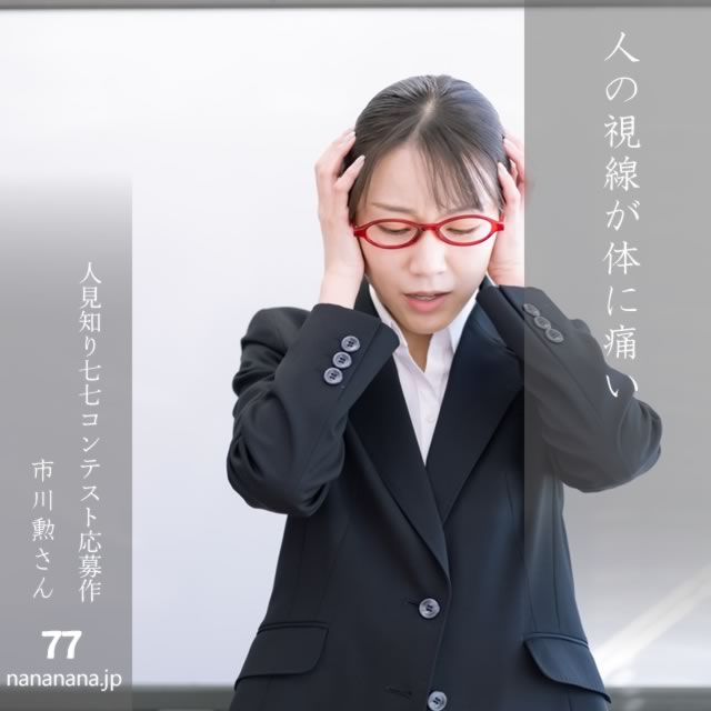 2025年4月11日の一句