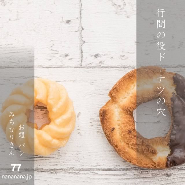 2025年4月12日の一句