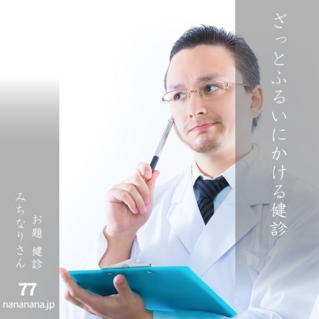 2025年4月15日の一句