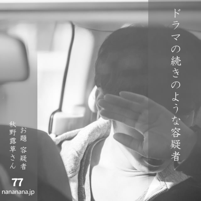 2025年4月16日の一句