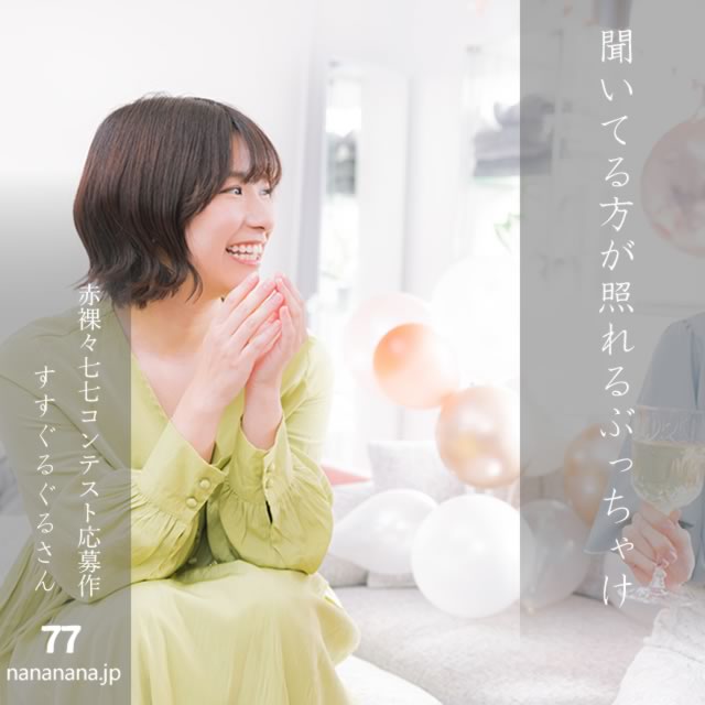2025年4月17日の一句