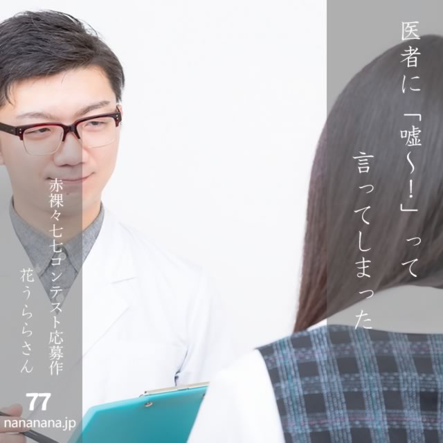 2025年4月18日の一句