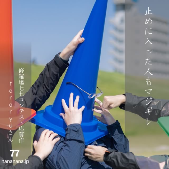 2025年4月19日の一句
