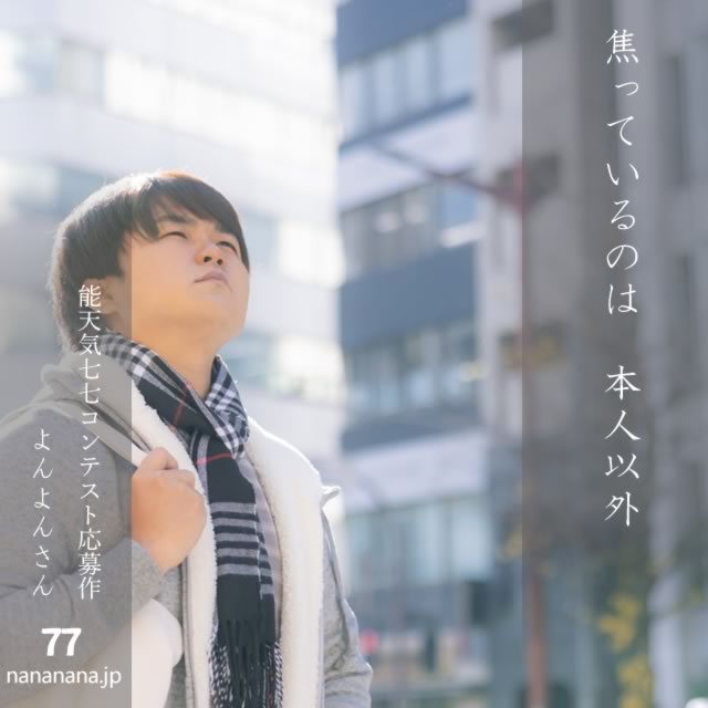 2025年4月20日の一句