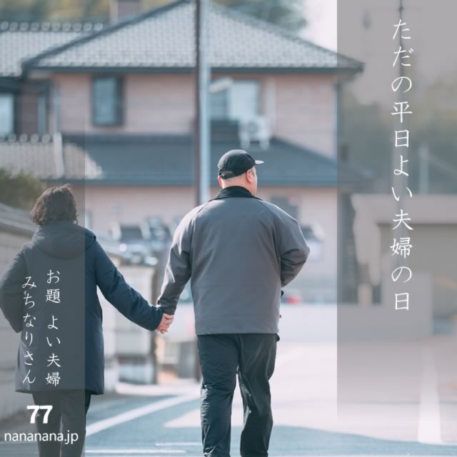 2025年4月22日の一句
