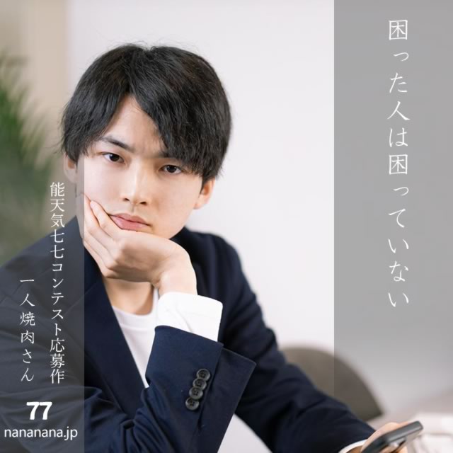 2025年4月23日の一句