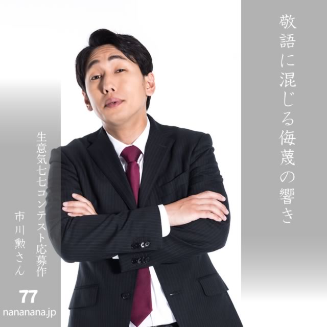 2025年4月26日の一句