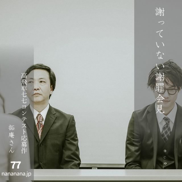 2025年4月27日の一句